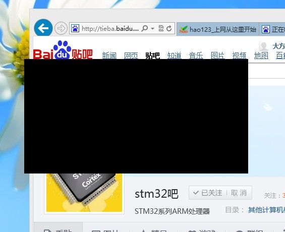 stm32学习笔记之win8系统下，keil4出现黑块的解决方法