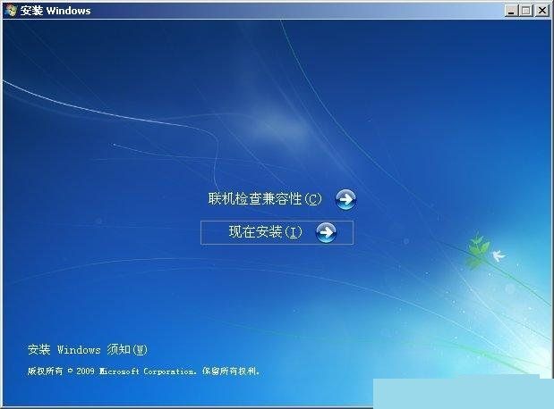 怎么安装WinXP和Win7双系统