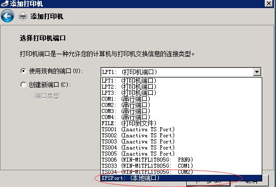 水晶报表一页变两页，server2008添加XPS虚拟打印机