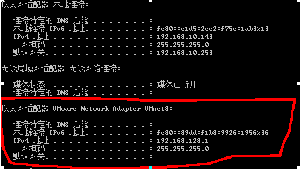 使用vmware安装ubuntu不能上网