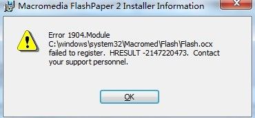 解决安装Macromedia FlashPaper2过程中出现的错误的解决办法！