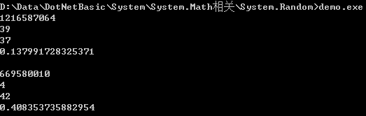 类库探源——System.Math 和 Random