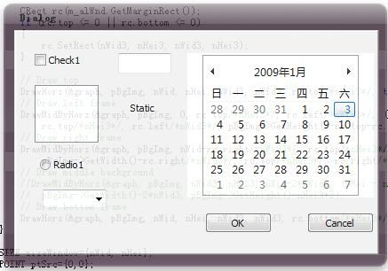 VC++调用UpdateLayeredWindow实现半透明窗体