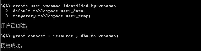 Oracle起步---创建临时表空间/表空间/创建用户/授权