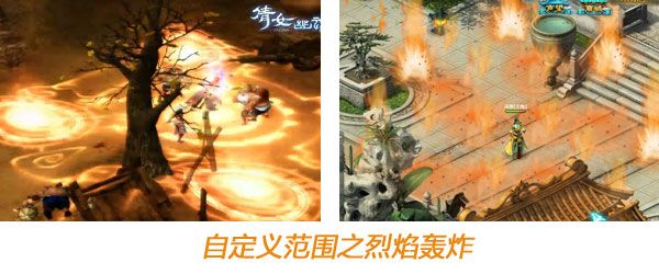 Silverlight 2.5D RPG游戏技巧与特效处理：（十二）魔法系统