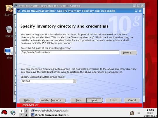 在Redhat Enterprise linux 5上 安装Oracle10g Release 2