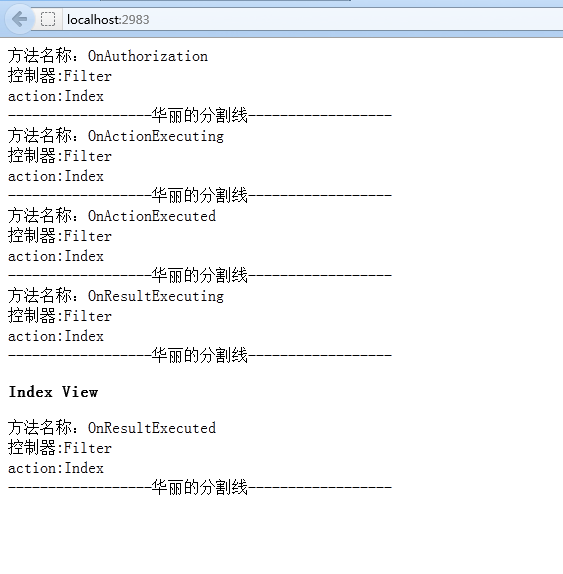 关于ASP.NET MVC的Filter小记