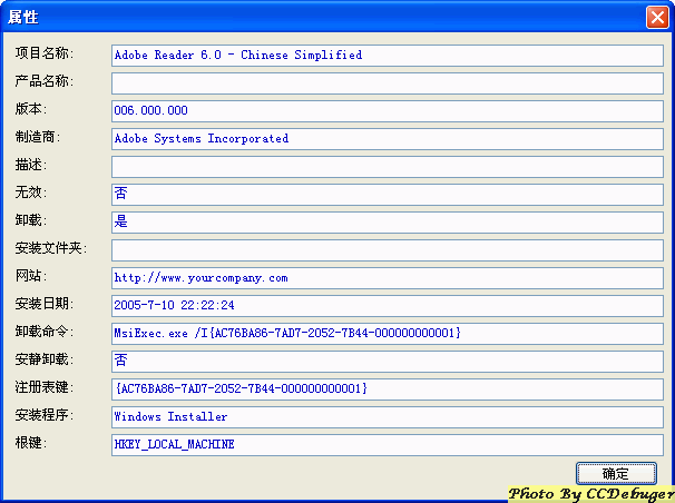 http://bbs.pediy.com/upload/2006/2/image/14.gif