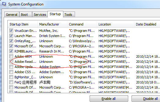 windows 7的msconfig启动项的删除