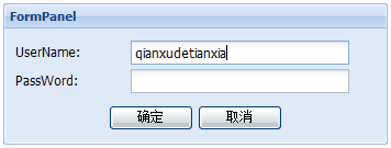 ExtJs2.0学习系列(4)--Ext.FormPanel之第一式