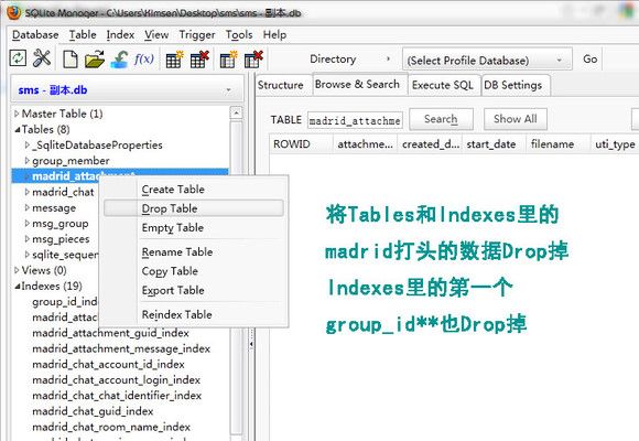 教你调用数据库读取短信　记事本　通讯录文件，让ios5的短信恢复到ios4