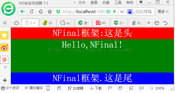 NFinal学习笔记（一）