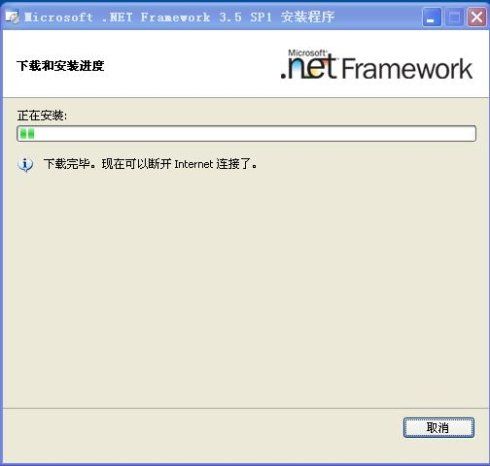 sqlserver2008安装图解