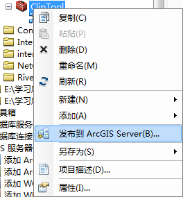 ArcGIS API for Silverlight 使用GP服务实现要素裁剪功能