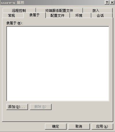 图解经典FTP服务器工具_SERV-U最安全的设置【防止被入侵】