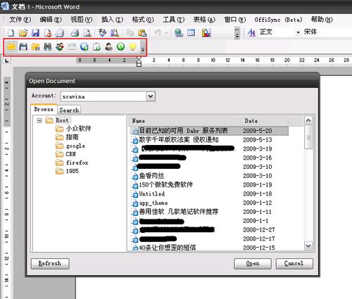 OffiSync - 整合 MS Office 与 Google Docs