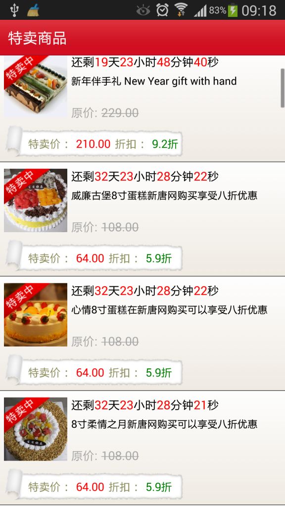 Screenshot_2014-01-26-09-18-25