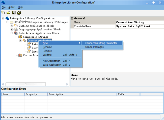 Enterprise Library 2.0 -- Data Access Application Block_第4张图片