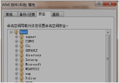 Powershell 远程管理 （一）