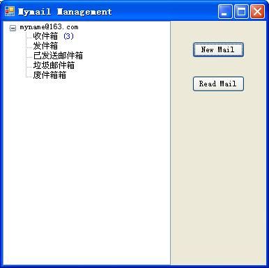 TreeView实现类似Outlook在收件箱后面显示新邮件数
