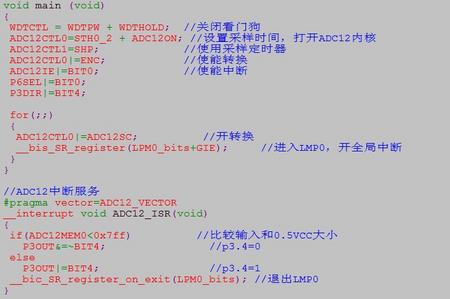 msp430学习笔记-ADC12