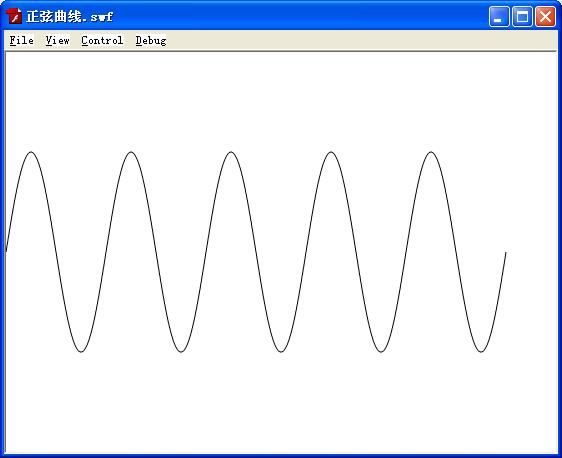 Flash 与数学：正弦曲线