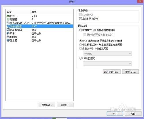 使用VMware10虚拟机安装Linux系统(能力工场)