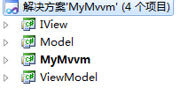 搭建简易MVVM项目