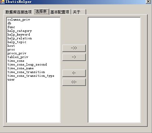 Ibatis 代码生成工具 ---IbatisHelper 下载