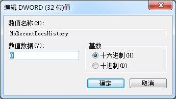 VS2010 不显示 最近使用的项目 解决办法