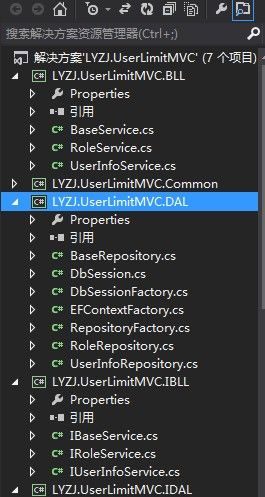 ASP.NET MVC+EF框架+EasyUI实现权限管理系列(8)-DbSession线程内唯一