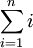 \sum_{i=1}^n i