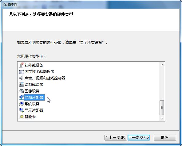 Windows7环境下如何成功安装Oracle数据库