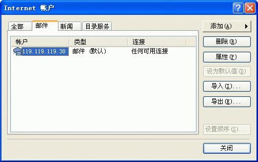 Magic Winmail Server安全解决方案