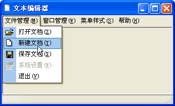 ActionMainMenuBar使用XPColorMap定义颜色