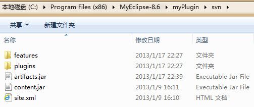 MyEclipse集成SVN插件subclipse