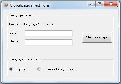 C#WinForm国际化的简单实现