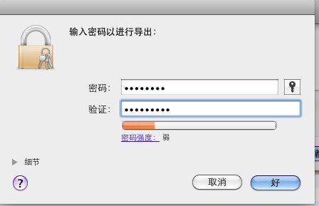 iOS开发如何实现消息推送机制