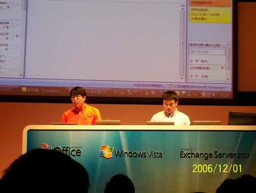 Vista Office2007 Exchange2007发布现场简报