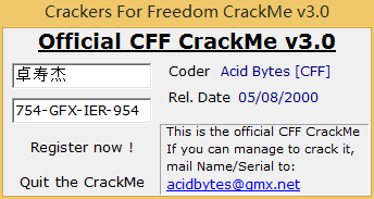 Crackme3 破解教程