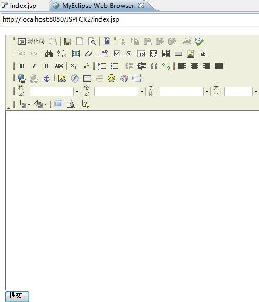 J2EE学习笔记——JSP使用Fckeditor