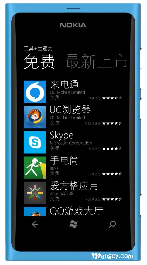 Windows Phone SDK 中文完整版模拟器（下载）