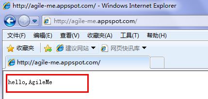 小试一下Google App Engine