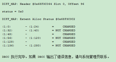 SQL Server ：理解DCM页