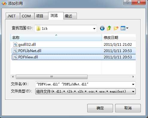 c# PDF 转换成图片