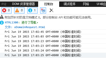 基于web的IM软件通信原理分析