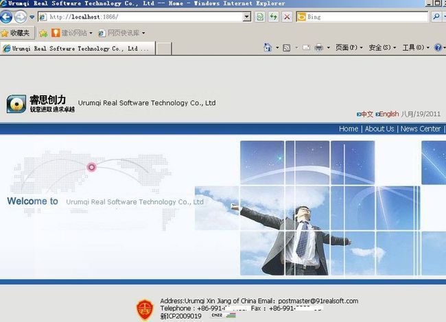 开源框架完美组合之Spring.NET + NHibernate + ASP.NET MVC + jQuery + easyUI 中英文双语言小型企业网站Demo_第3张图片