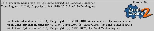 windows下给php安装 zend Optimizer 和 eAccelerator