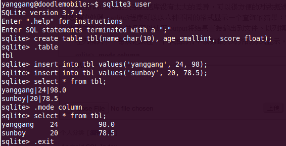 sqlite3 数据库命令操作