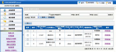 为openjweb横空出世贺七律一首